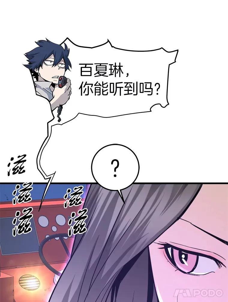 56.寄居女王126
