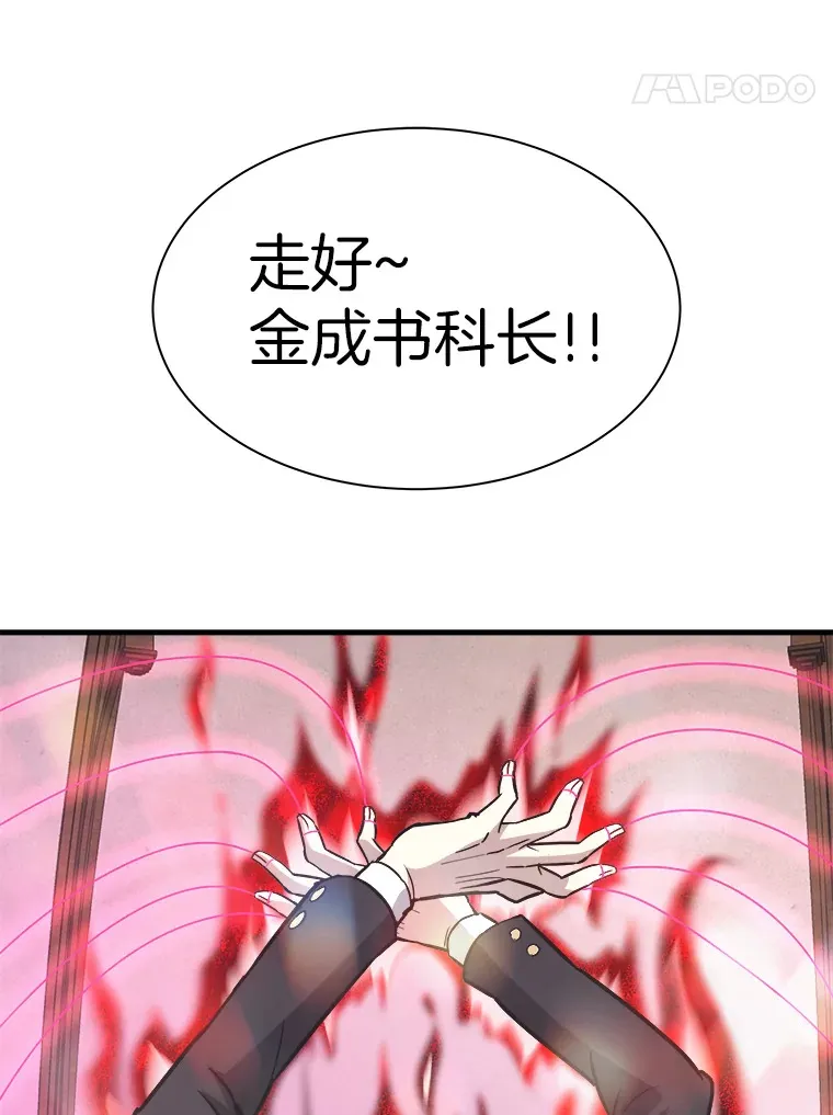 39.红魔傀儡134