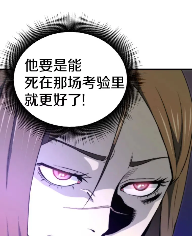 31.暗中算计134
