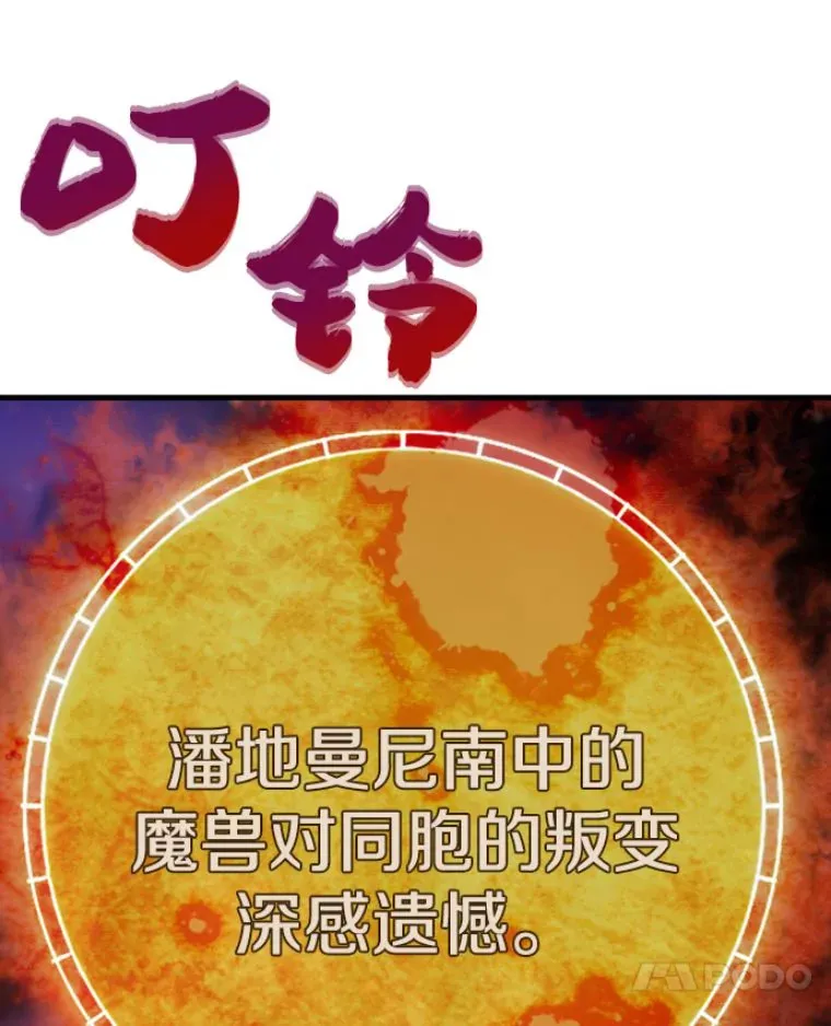 21.鬼王的灵魂监狱2128