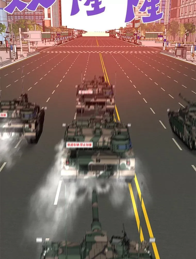71.愤怒的大成131