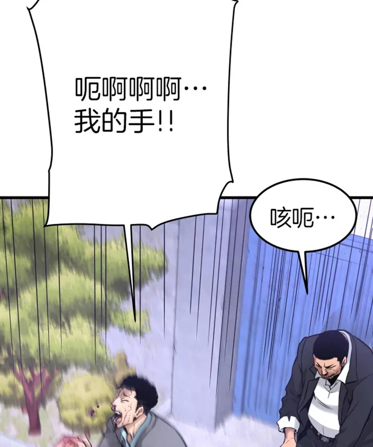 7.再遇讨债人95