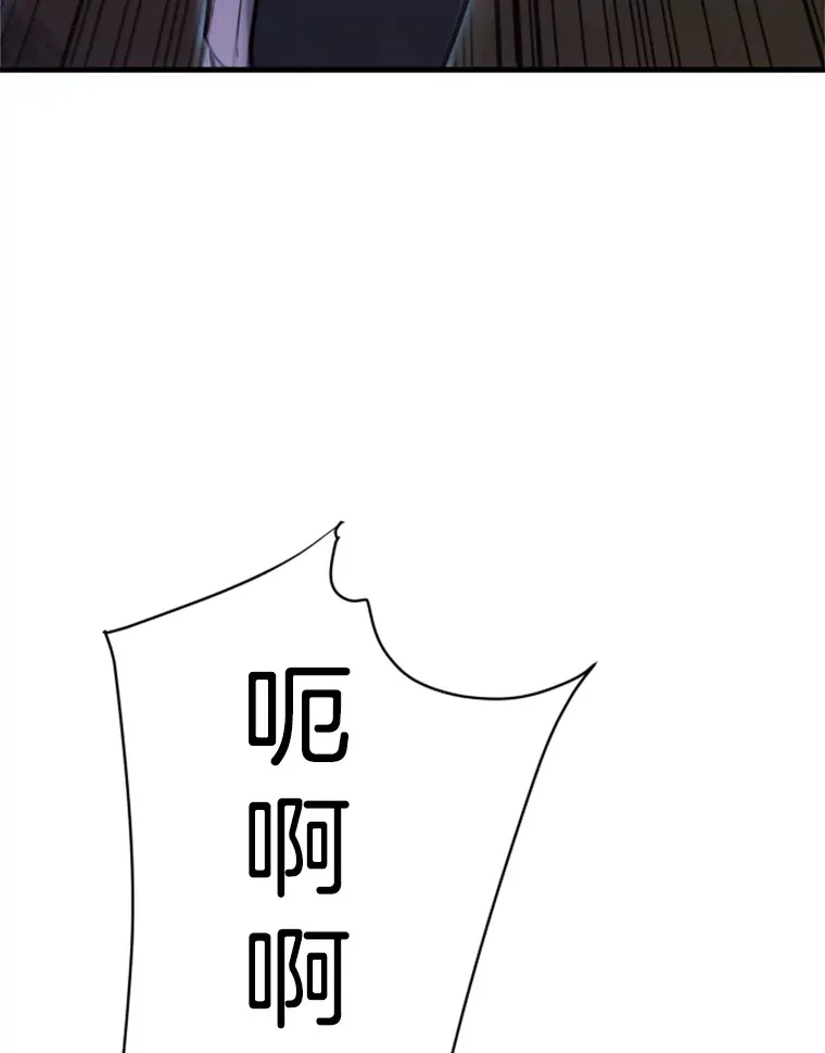 36.沈楚颖VS郑振哲（2）69