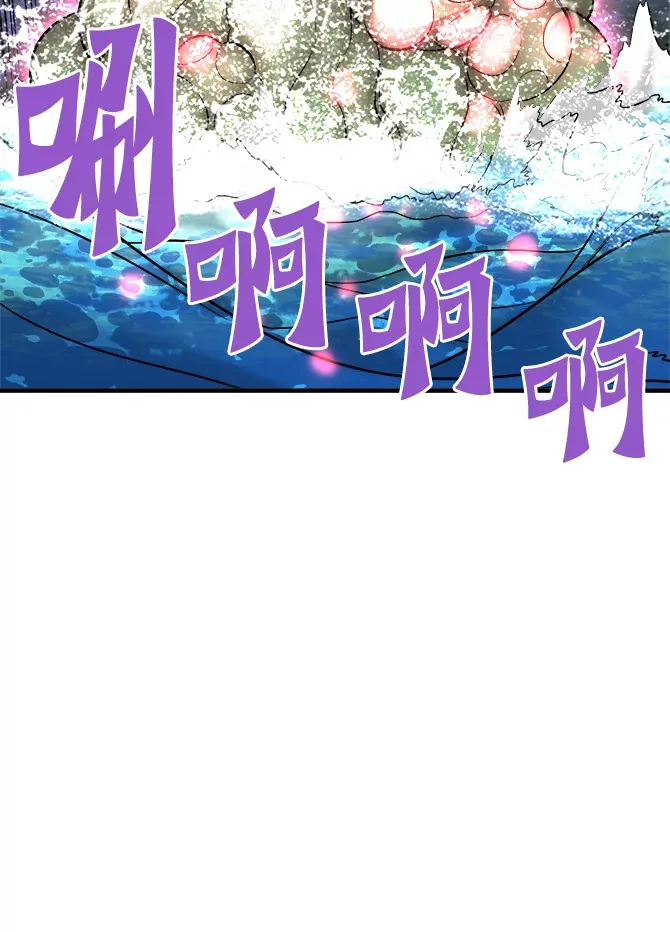 57.原形毕露70