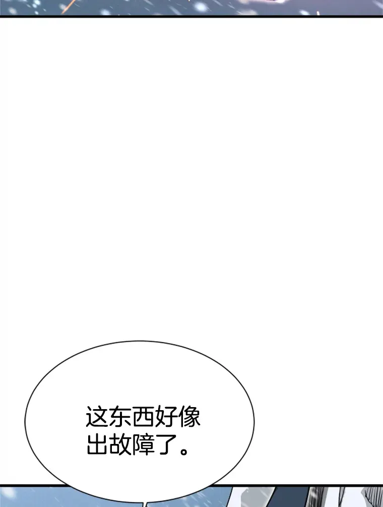 35.沈楚颖VS郑振哲（1）30