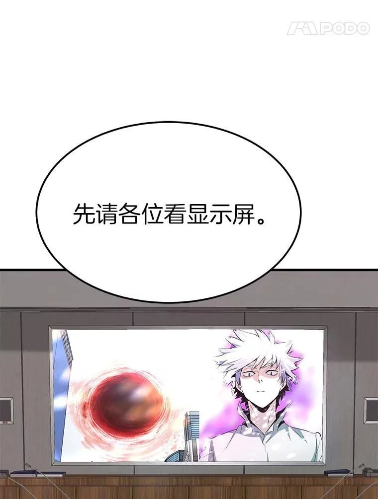 75.被记者围攻4