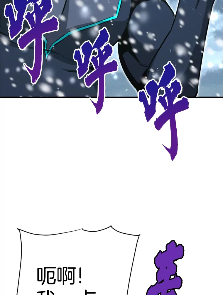 34.雪山地带138