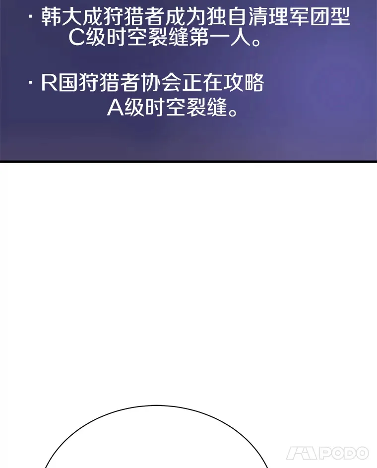 45.挑战巴拉尔克130