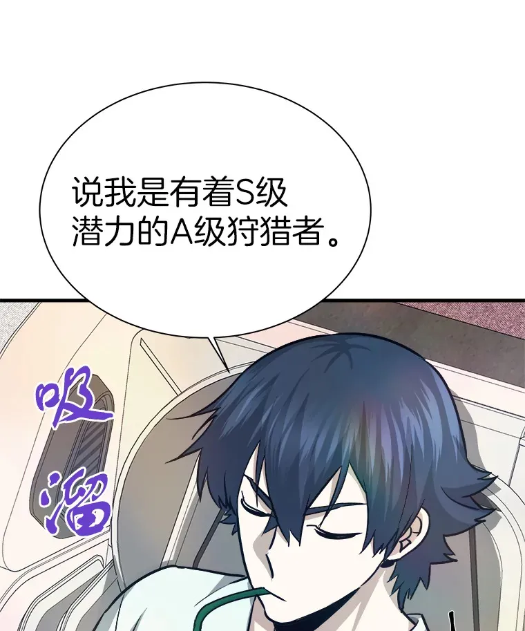 39.红魔傀儡13