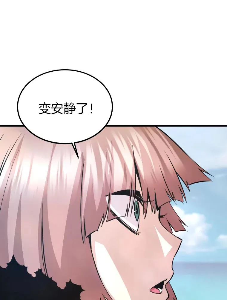 56.寄居女王15