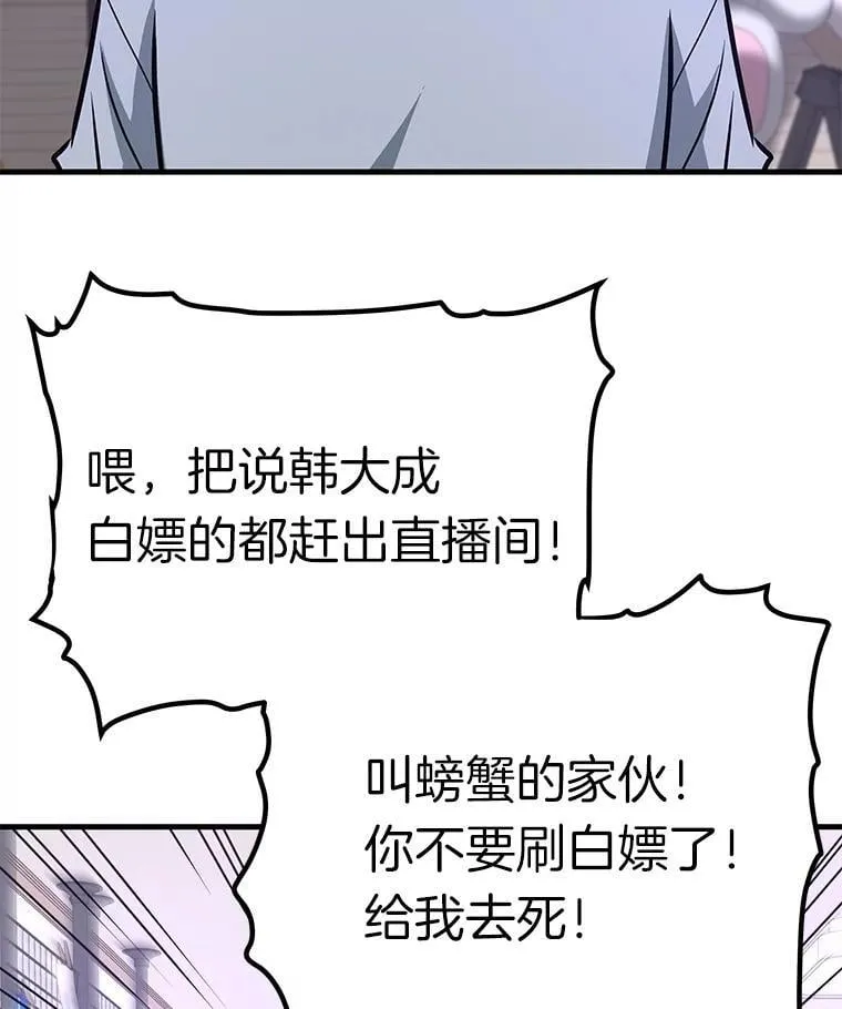 74.一战成名84