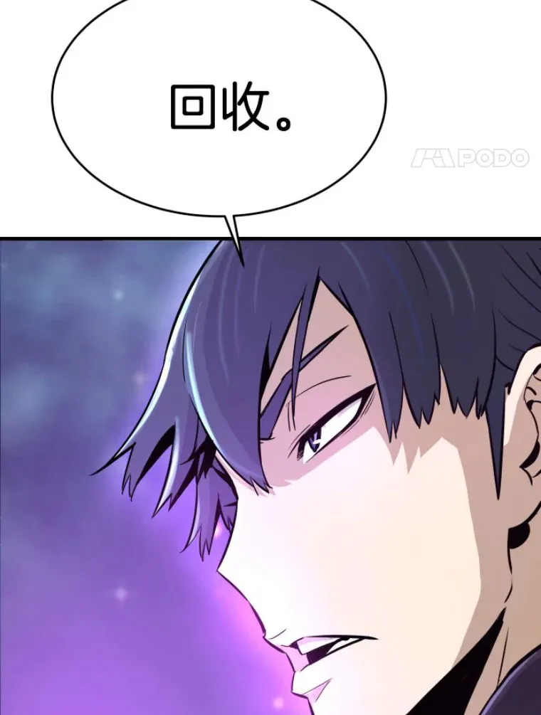 22.鬼王的灵魂监狱343