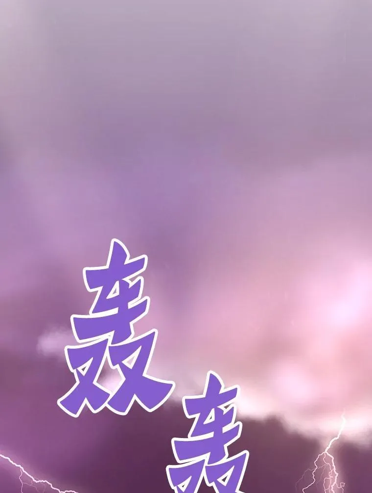 71.愤怒的大成75