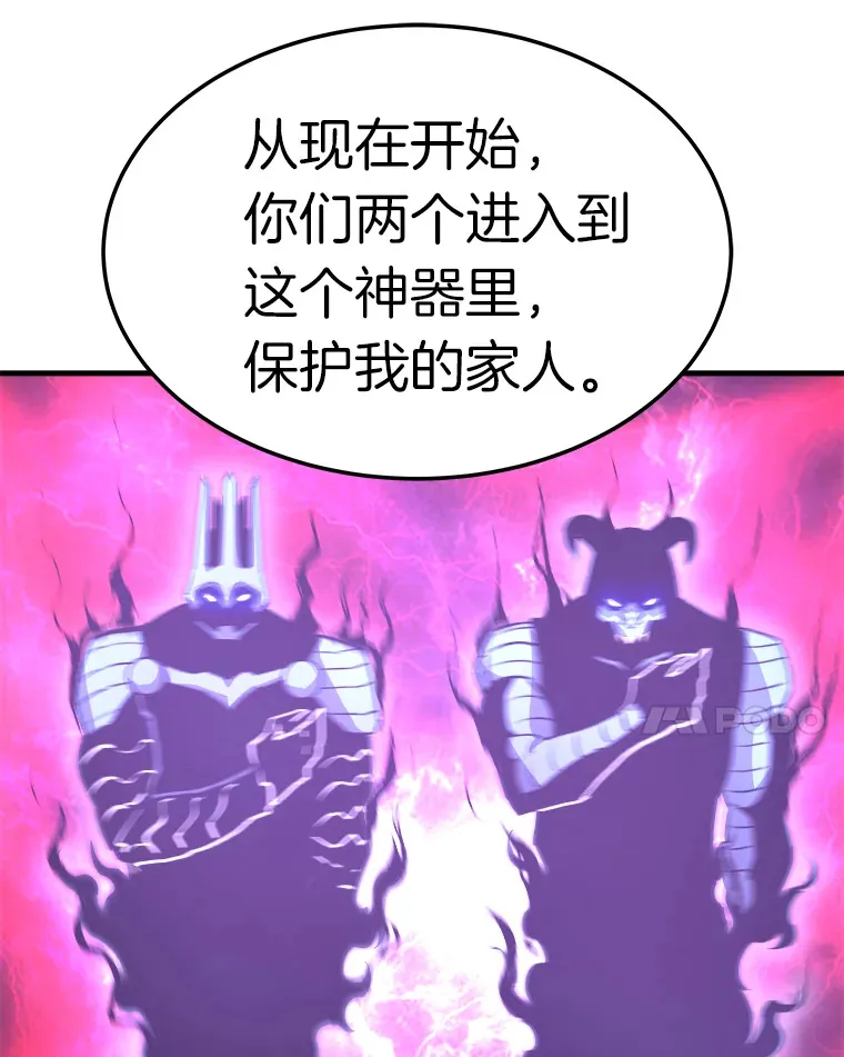55.强强联合108