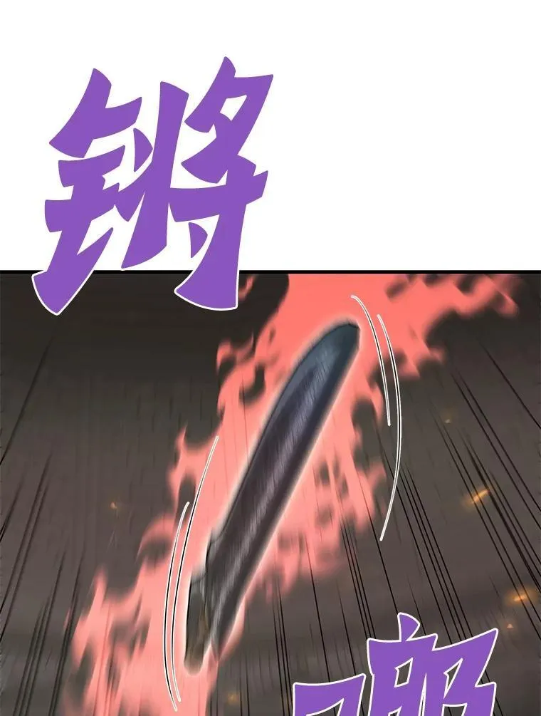 61.鬼王的殿堂76
