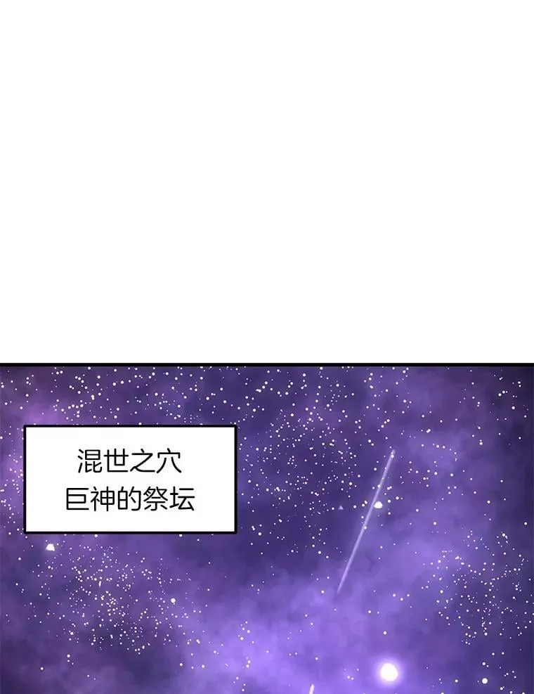 74.一战成名112