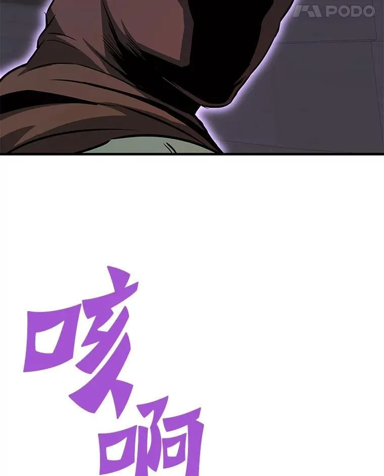 61.鬼王的殿堂54