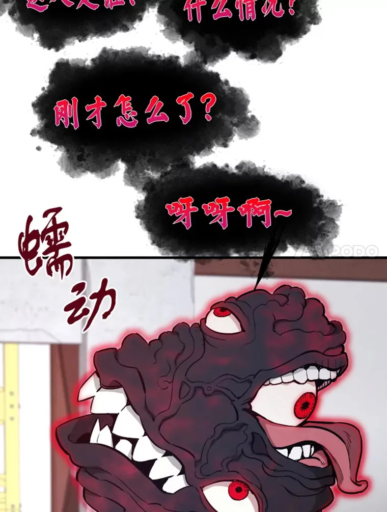 19.突遭暗杀98