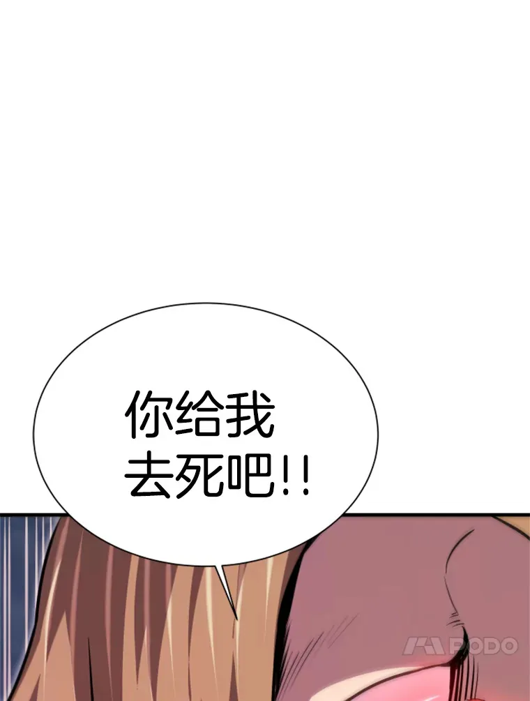 36.沈楚颖VS郑振哲（2）162