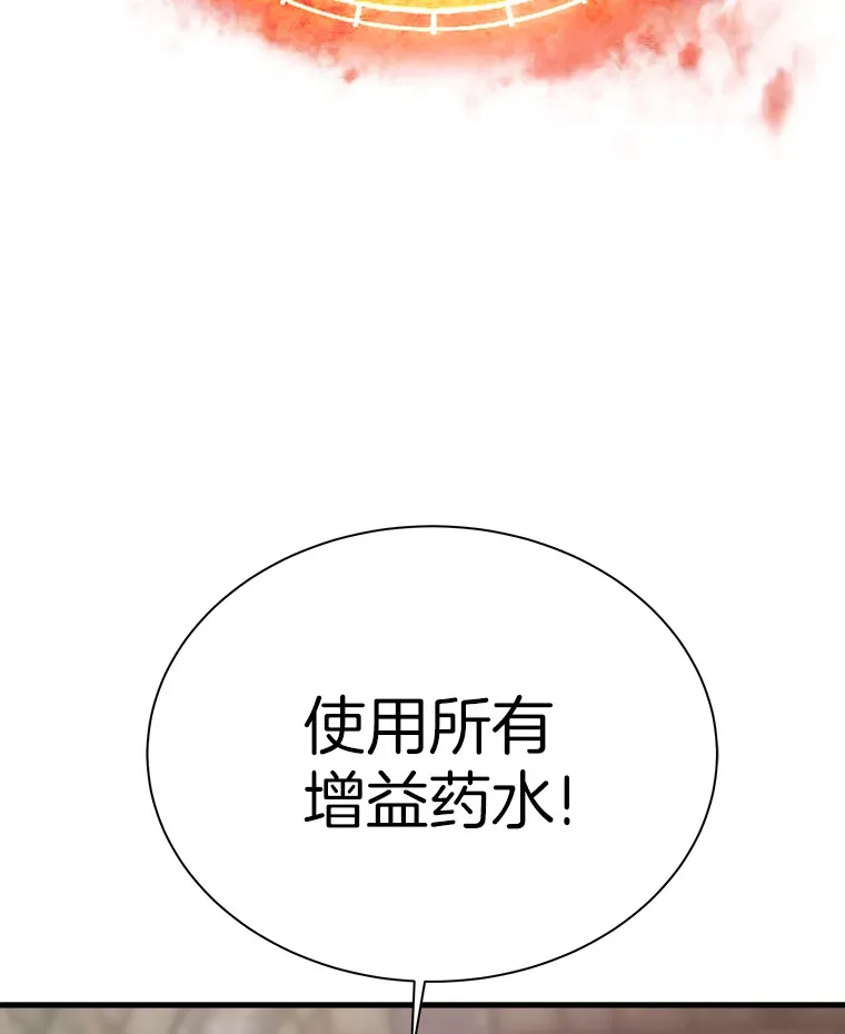 45.挑战巴拉尔克75
