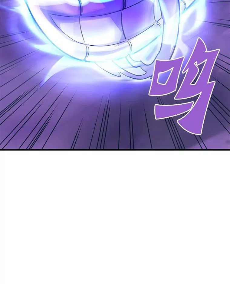 61.鬼王的殿堂87