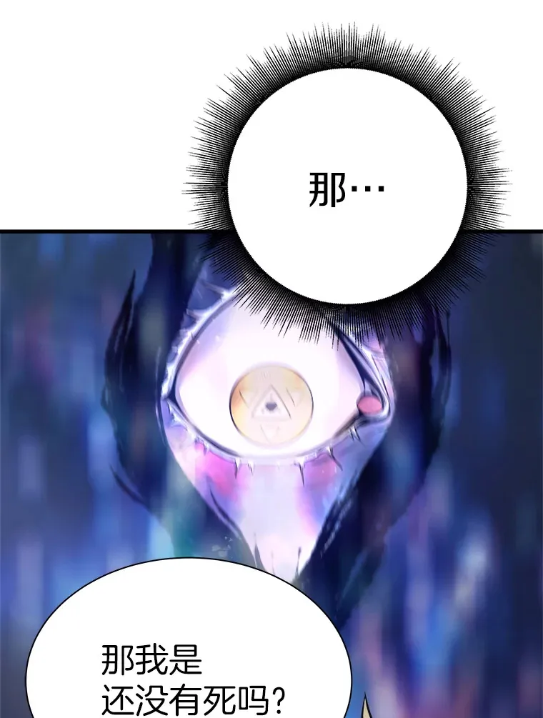 43.混世的长老28