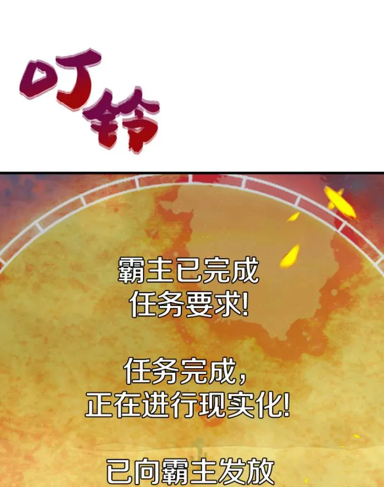 25.祭坛神蛇15