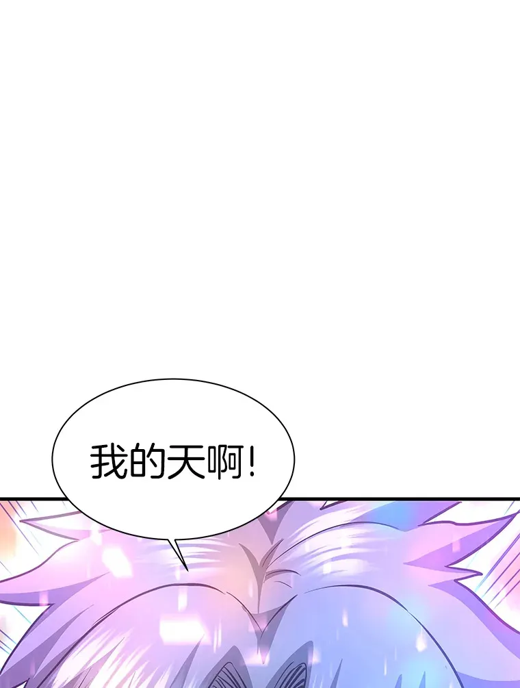 49.时空龟裂75
