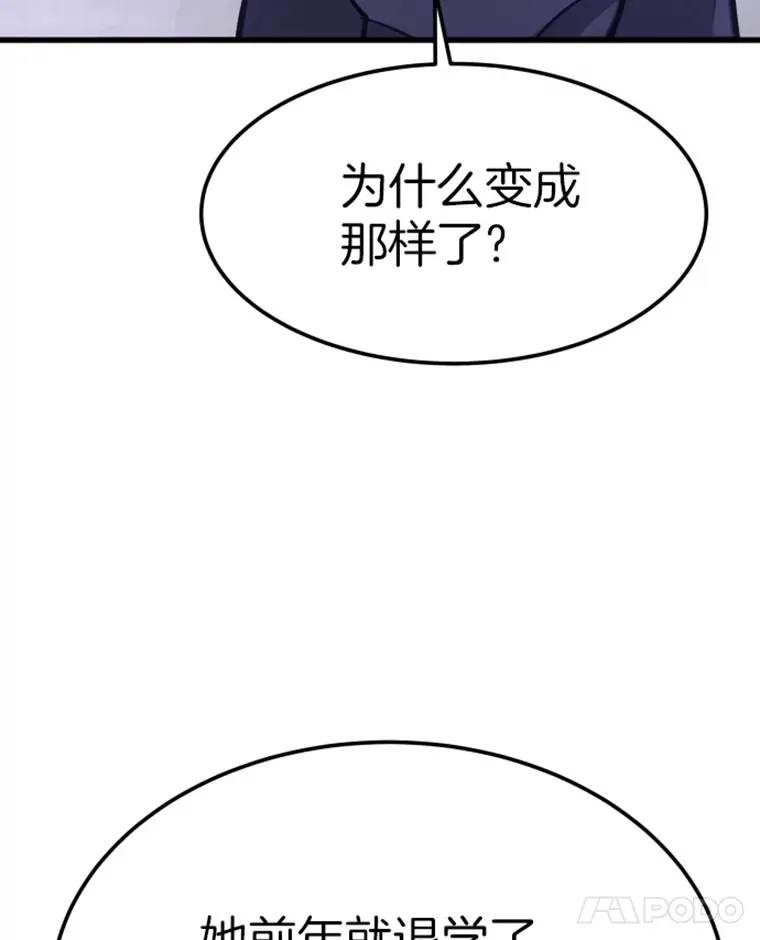 7.再遇讨债人133
