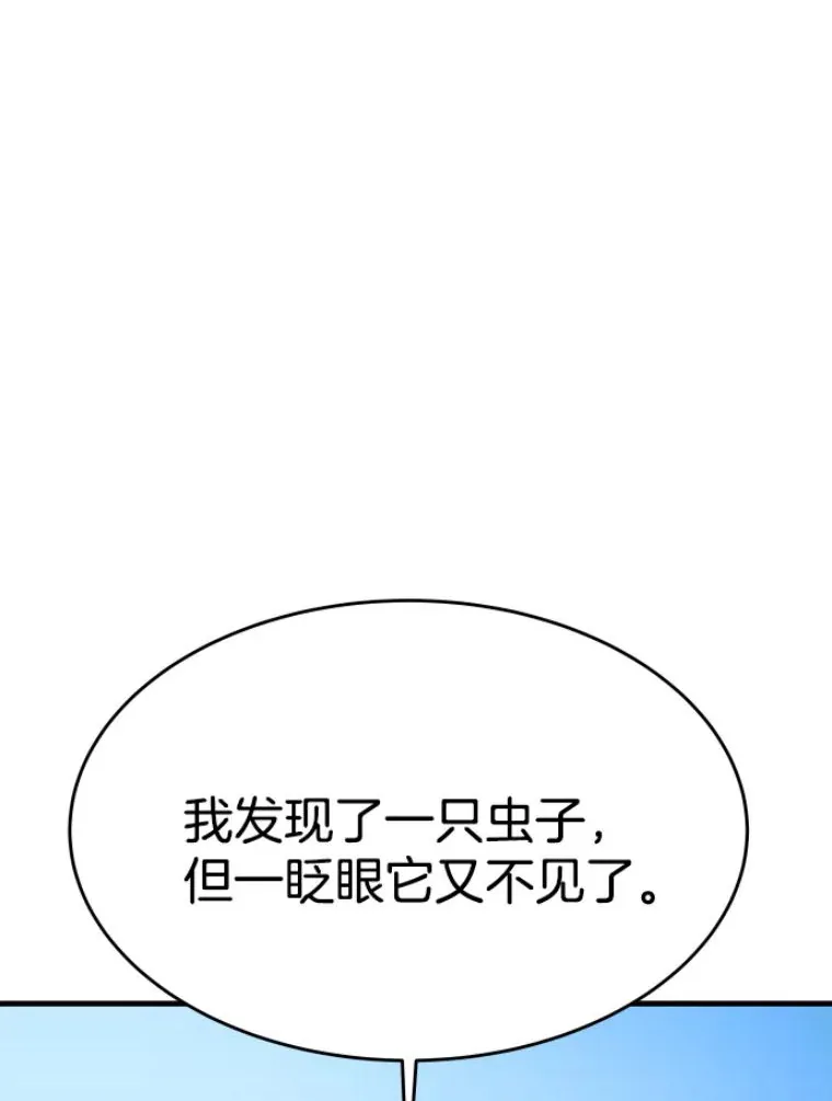 22.鬼王的灵魂监狱3145
