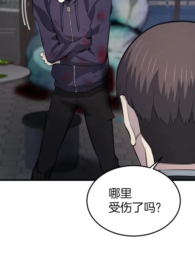 16.战队，协会，觉醒者5