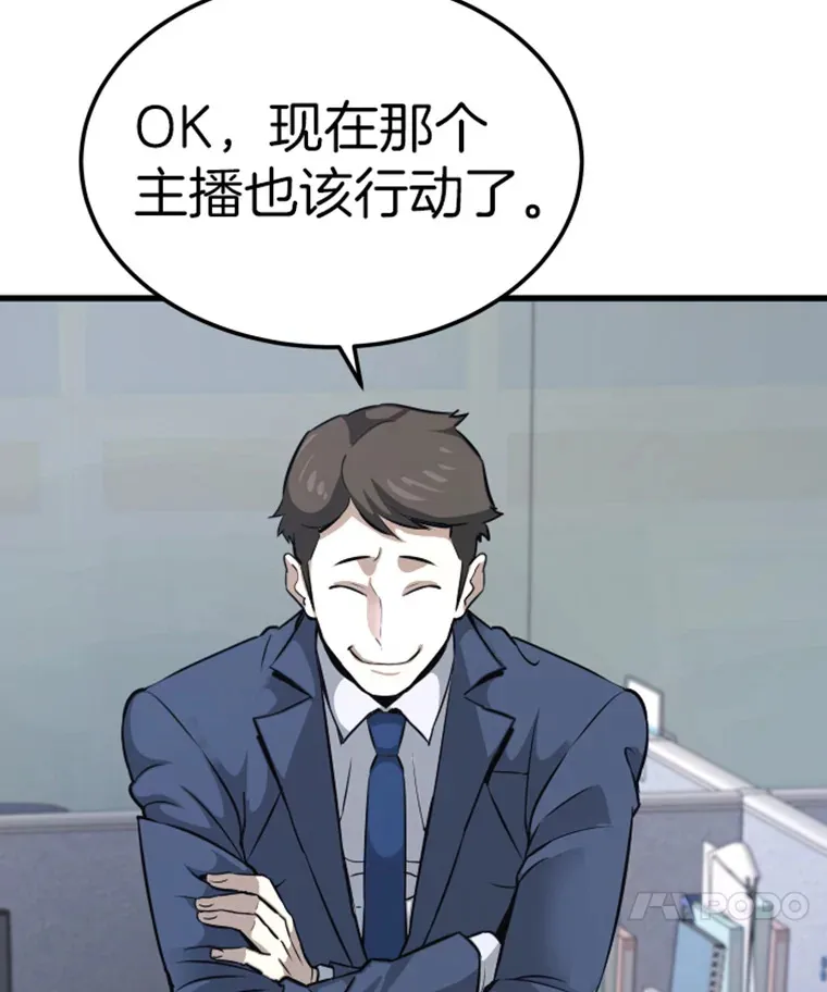 12.初显身手269