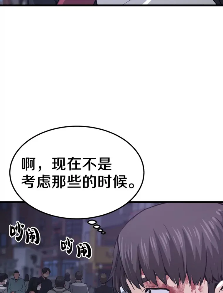 11.初显身手167