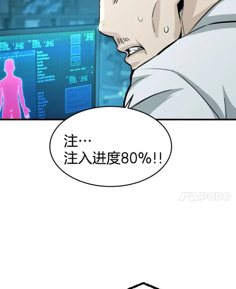 23.炎王的业火大剑41