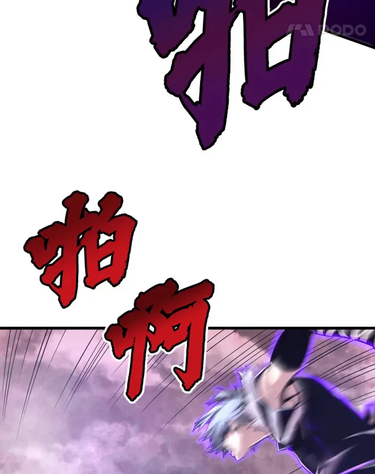 5.与“我”对决83