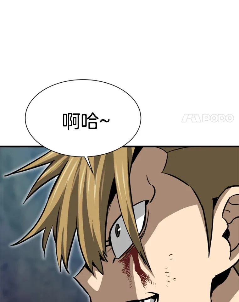 37.拷问郑振哲40