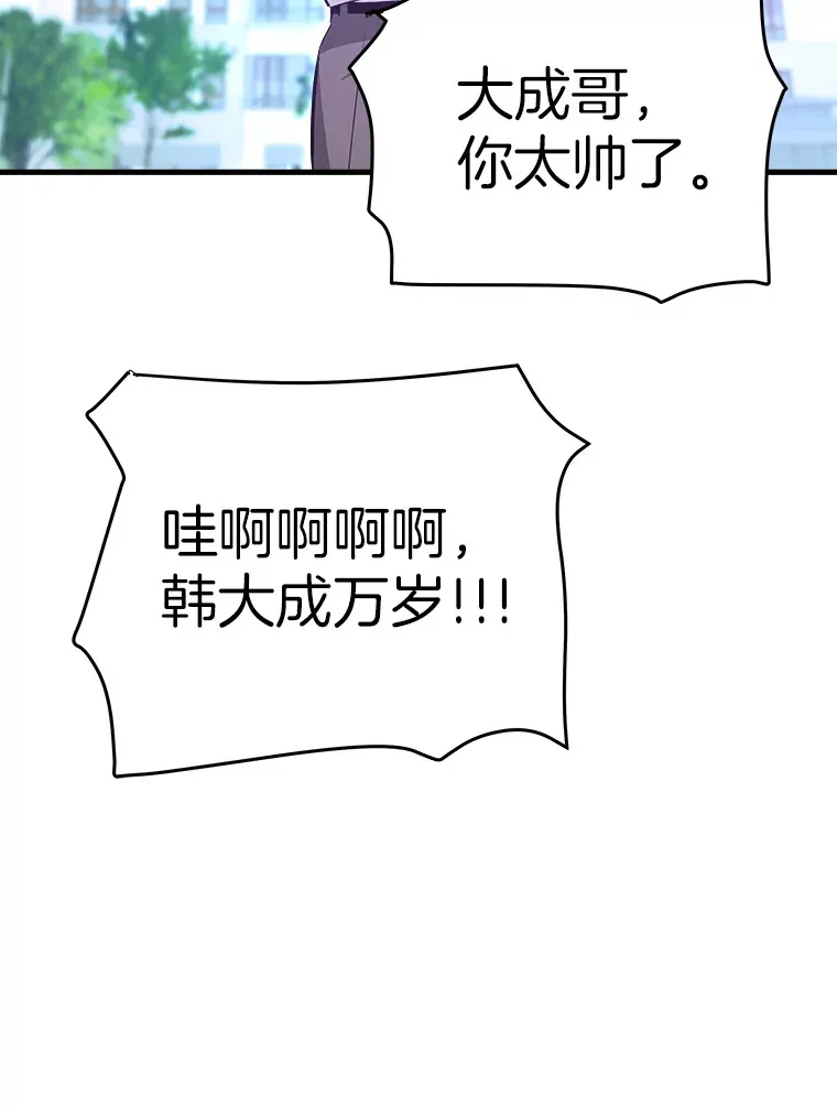 53.等级晋升130