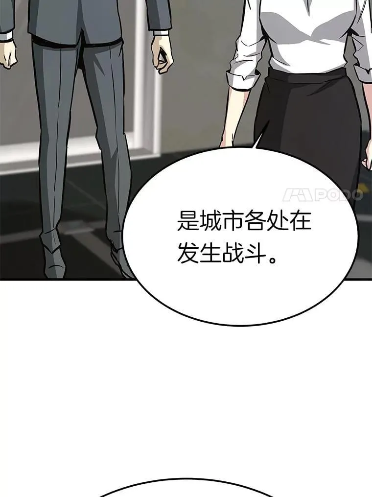69.狩猎者遇袭（1）69