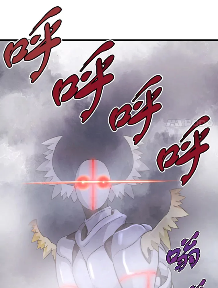 13.白之巨像195