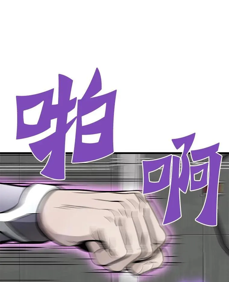 64.对战山羊人107