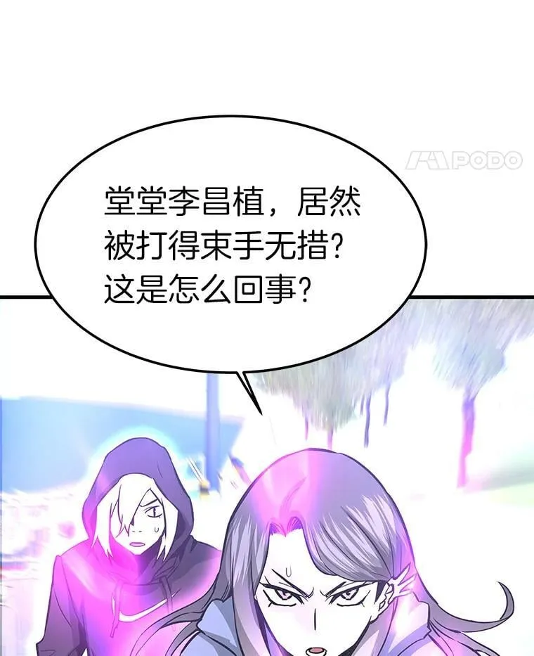 69.狩猎者遇袭（1）99