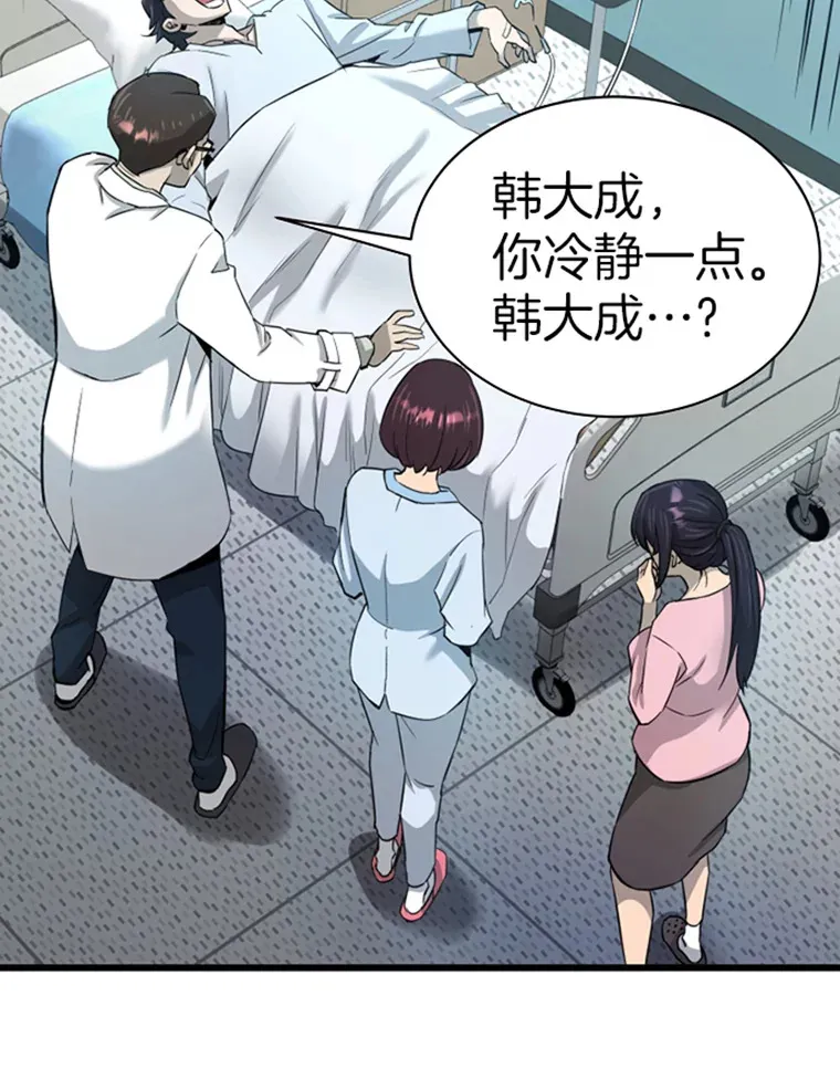 1.重回地球173