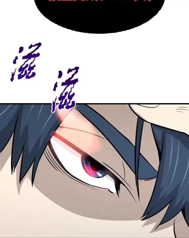 20.鬼王的灵魂监狱150