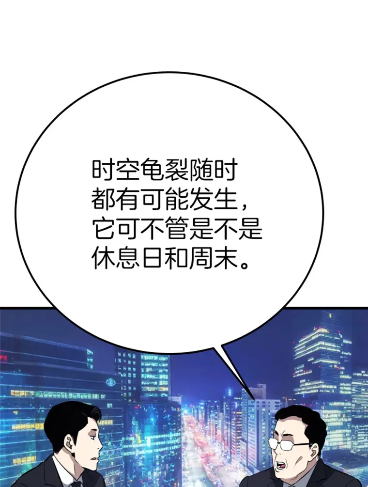 15.入手！审判短剑！126