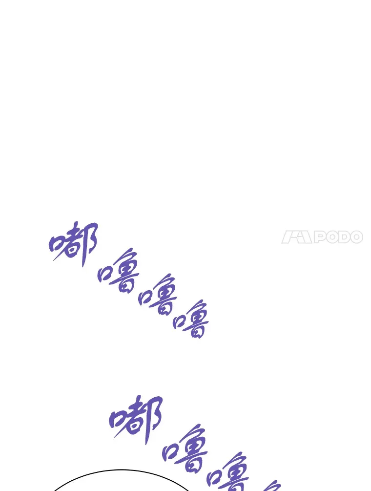 47.A级时空裂缝出现118