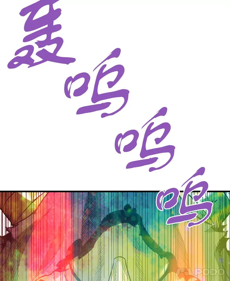 44.巴拉尔克的铁城74