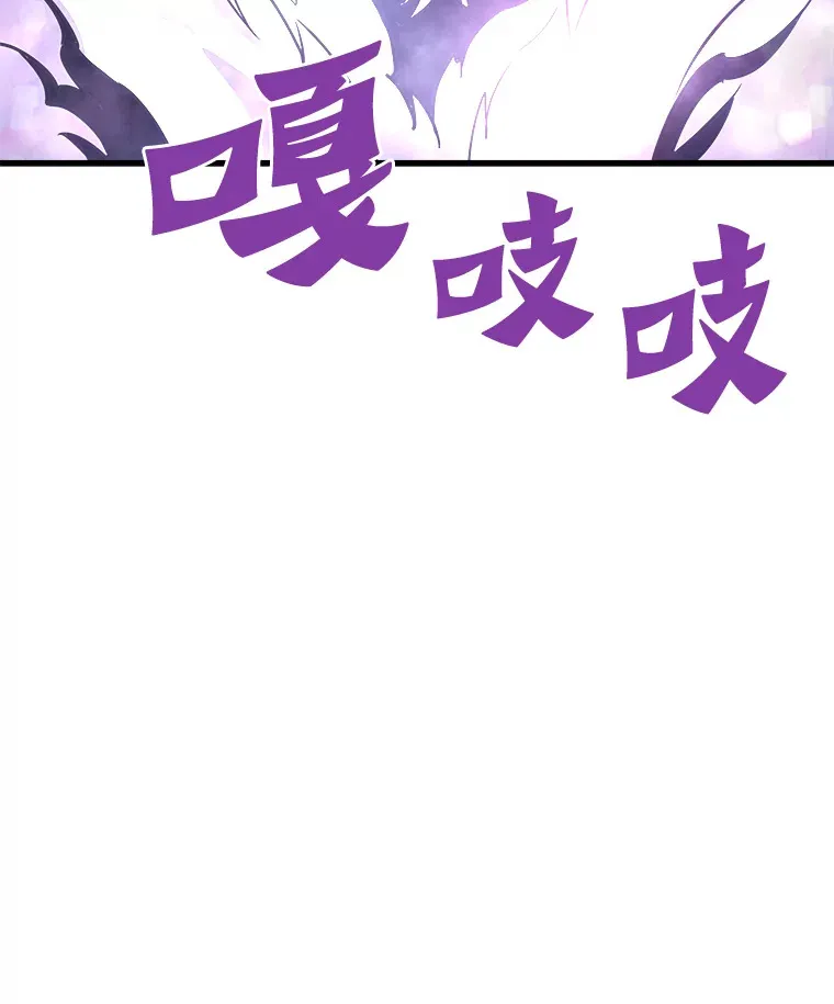 48.攻略A级时空裂缝167