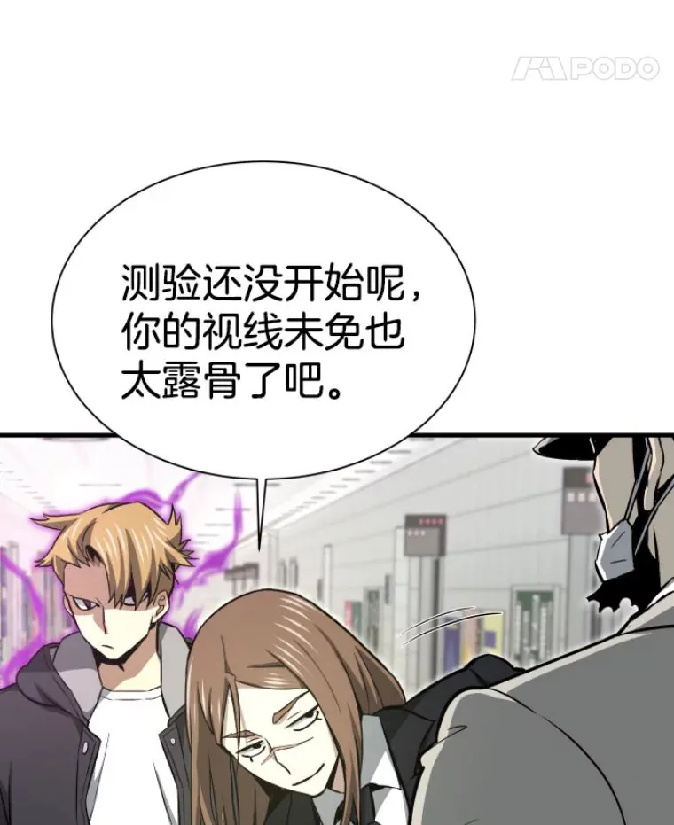 28.测试开始51