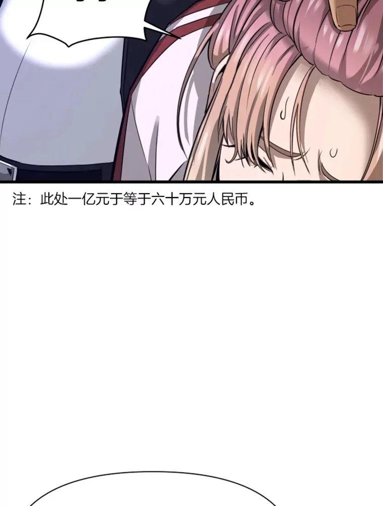 8.杀入贼窝8