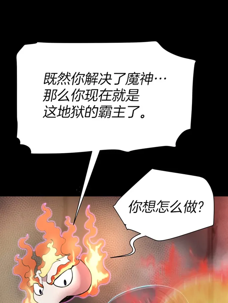 1.重回地球144